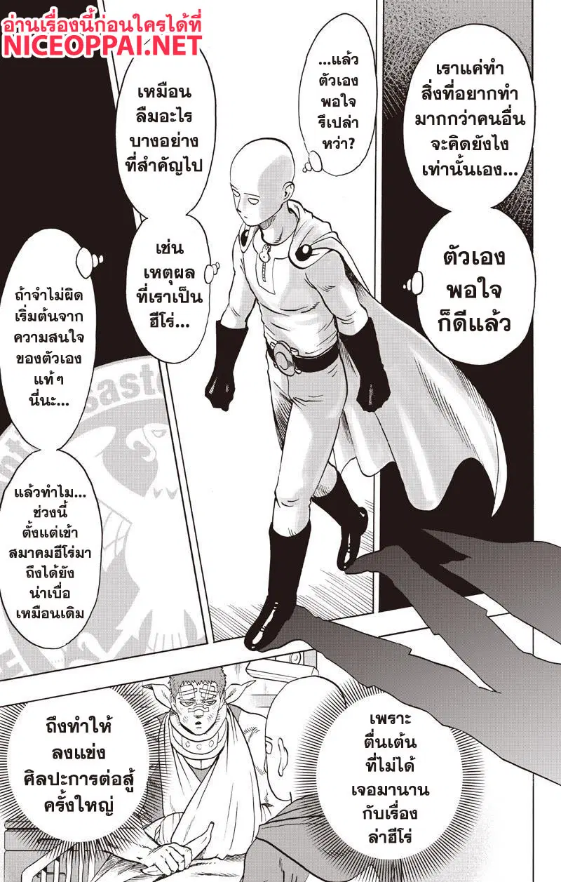 หน้า 15 จาก 18