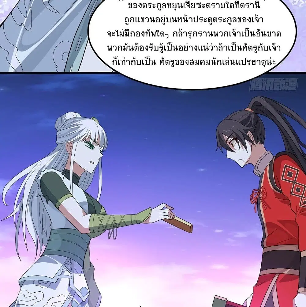 หน้า 26 จาก 46