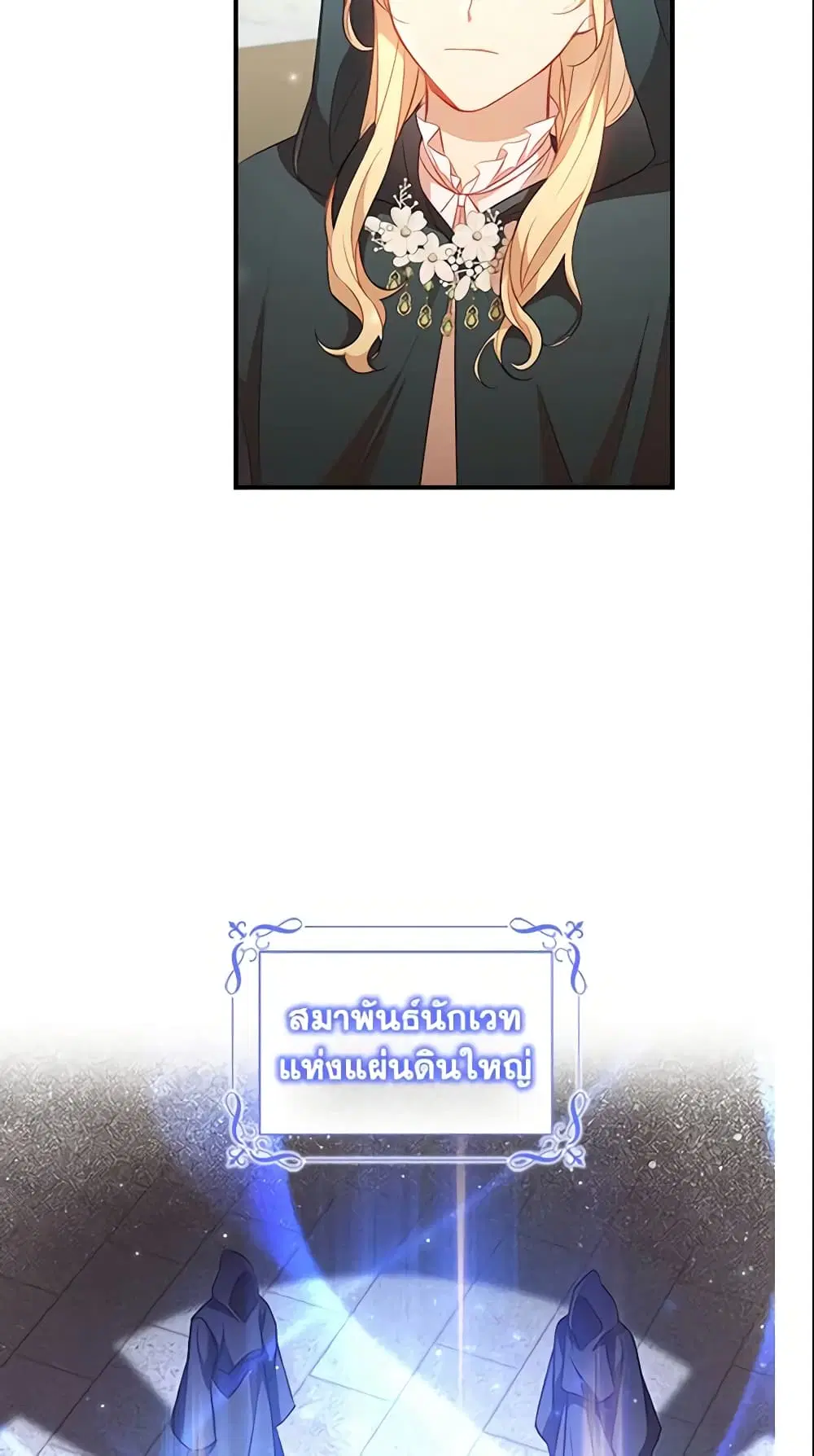 หน้า 5 จาก 44