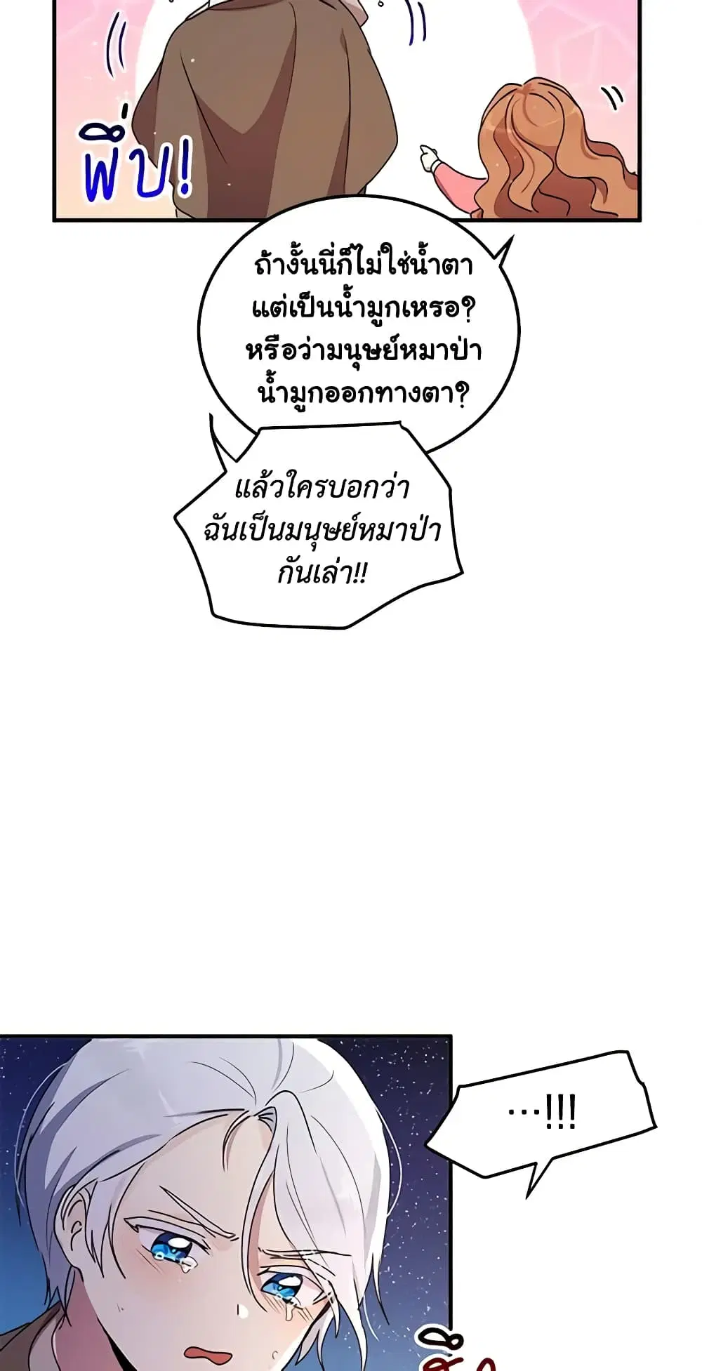หน้า 30 จาก 47