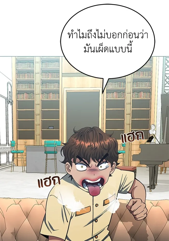 หน้า 51 จาก 115