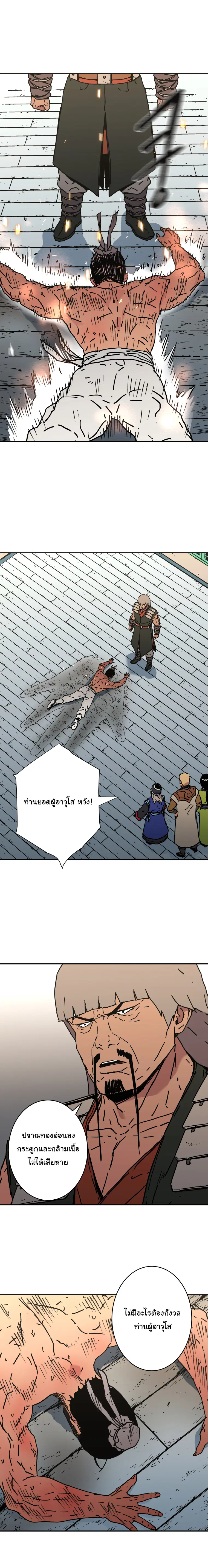 หน้า 16 จาก 18