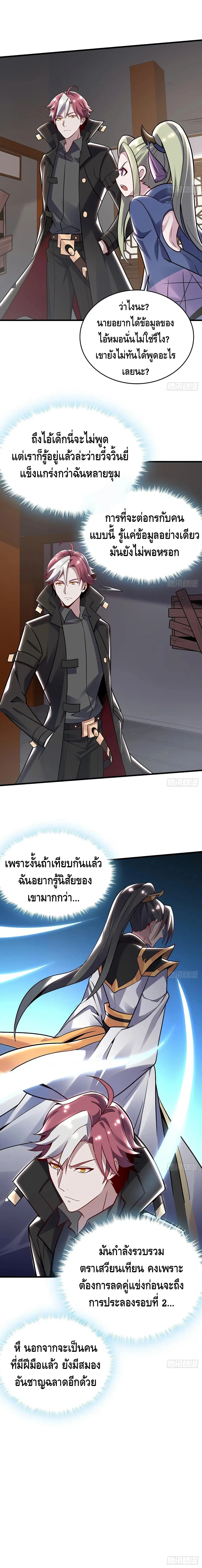 หน้า 7 จาก 11