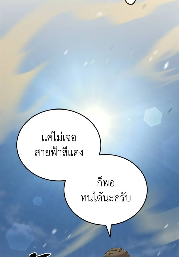 หน้า 5 จาก 135