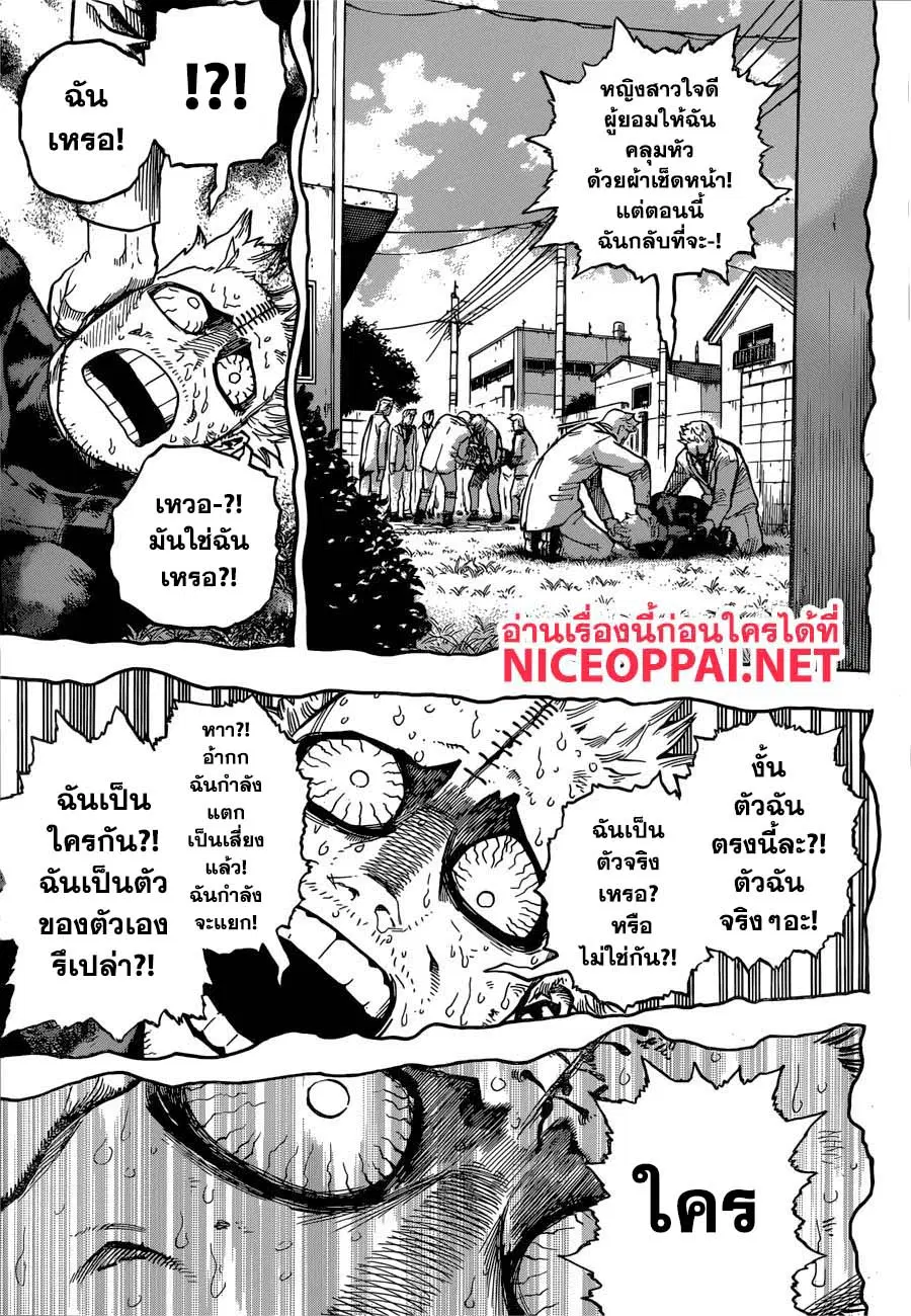 หน้า 6 จาก 18