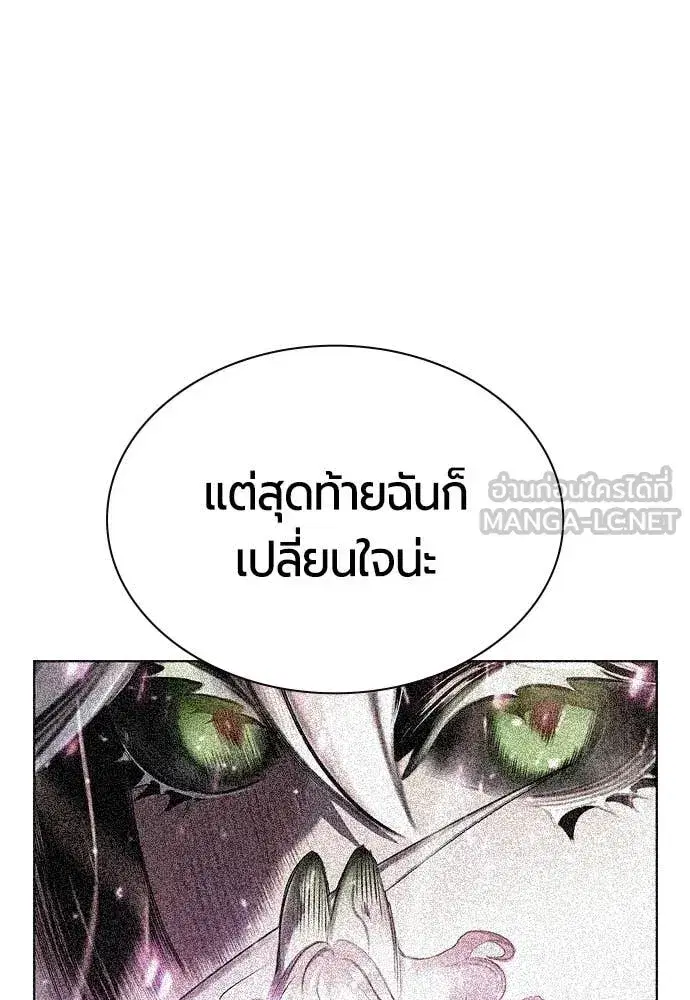 หน้า 173 จาก 203