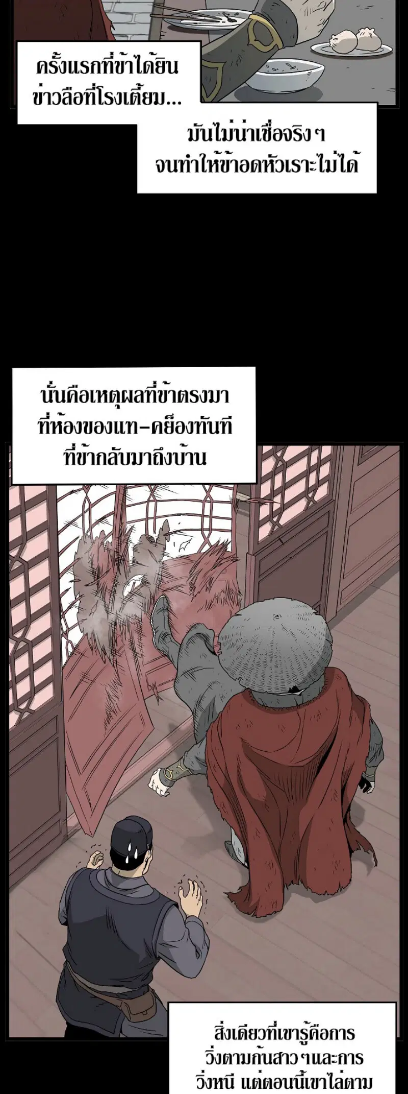 หน้า 30 จาก 55