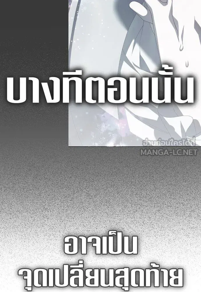 หน้า 120 จาก 161