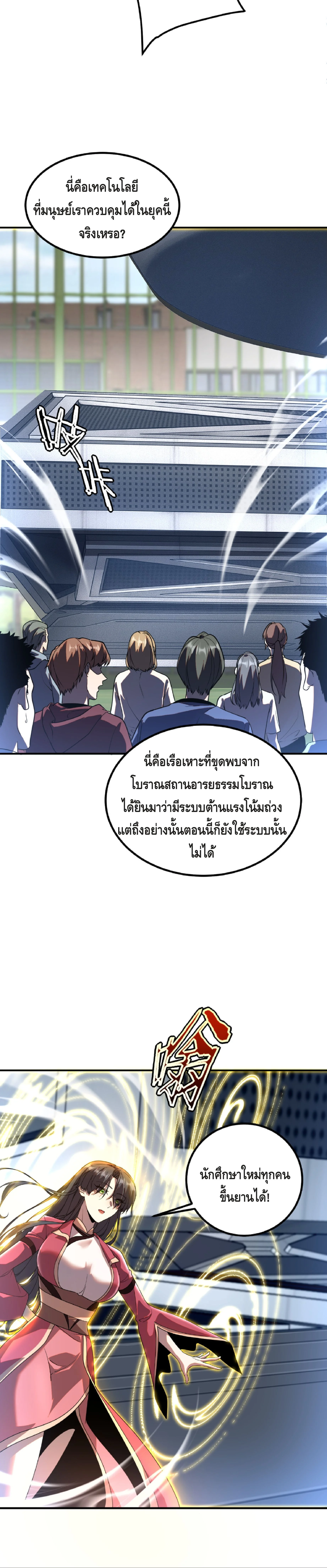 หน้า 14 จาก 36