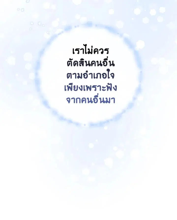 หน้า 28 จาก 111