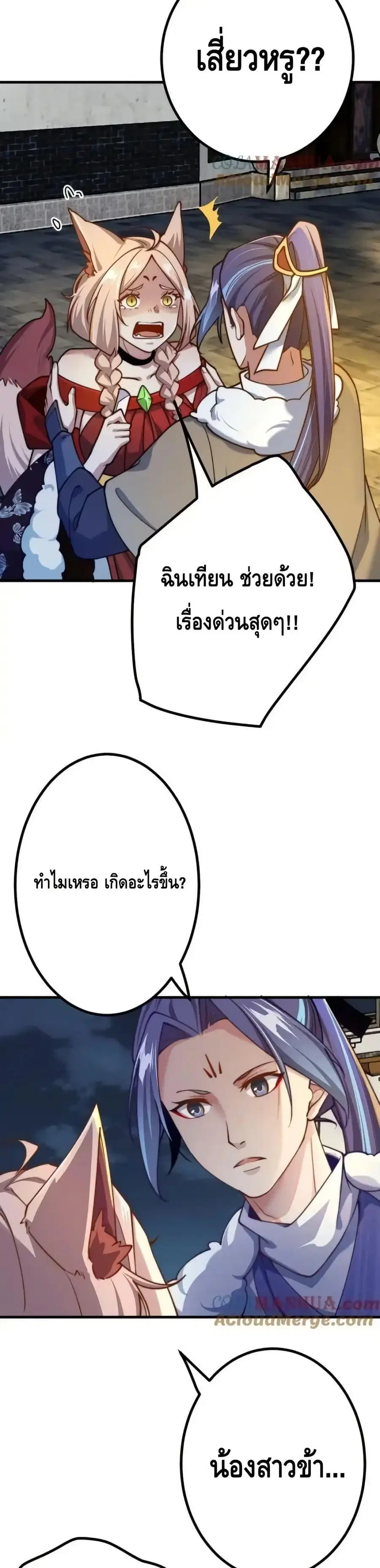 หน้า 9 จาก 17