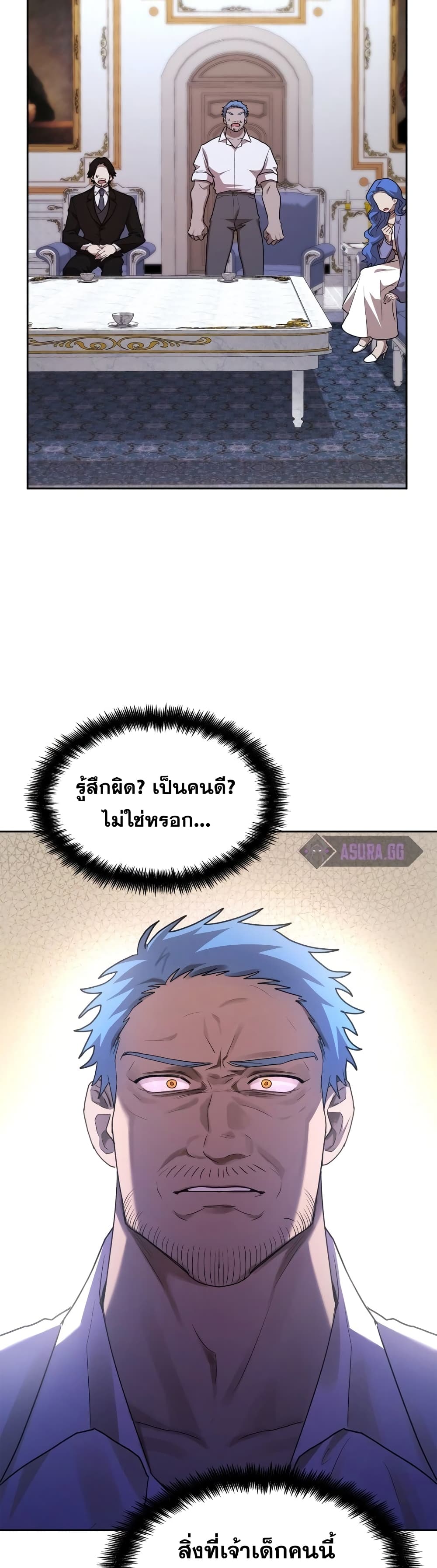 หน้า 58 จาก 62
