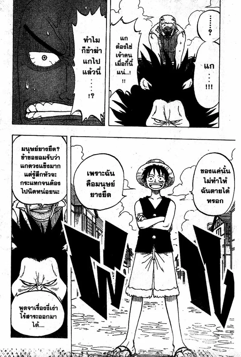 หน้า 10 จาก 20