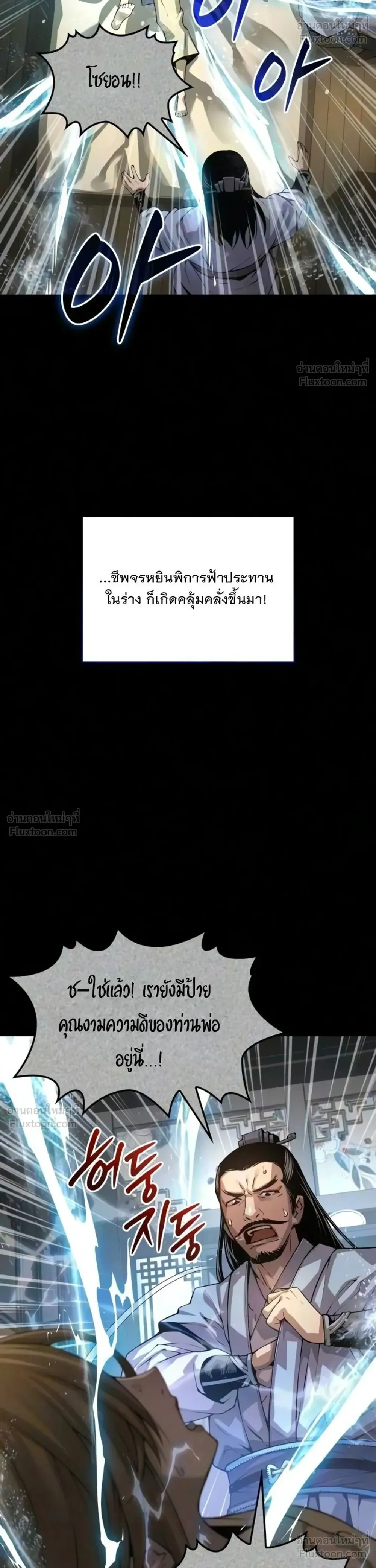 หน้า 32 จาก 53