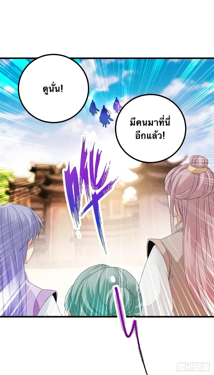 หน้า 12 จาก 28