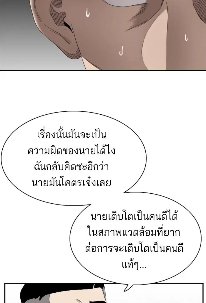 หน้า 22 จาก 127