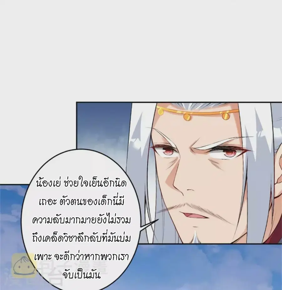 หน้า 37 จาก 47