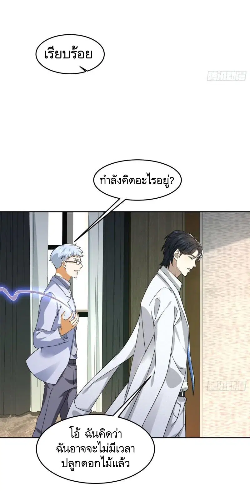 หน้า 13 จาก 56