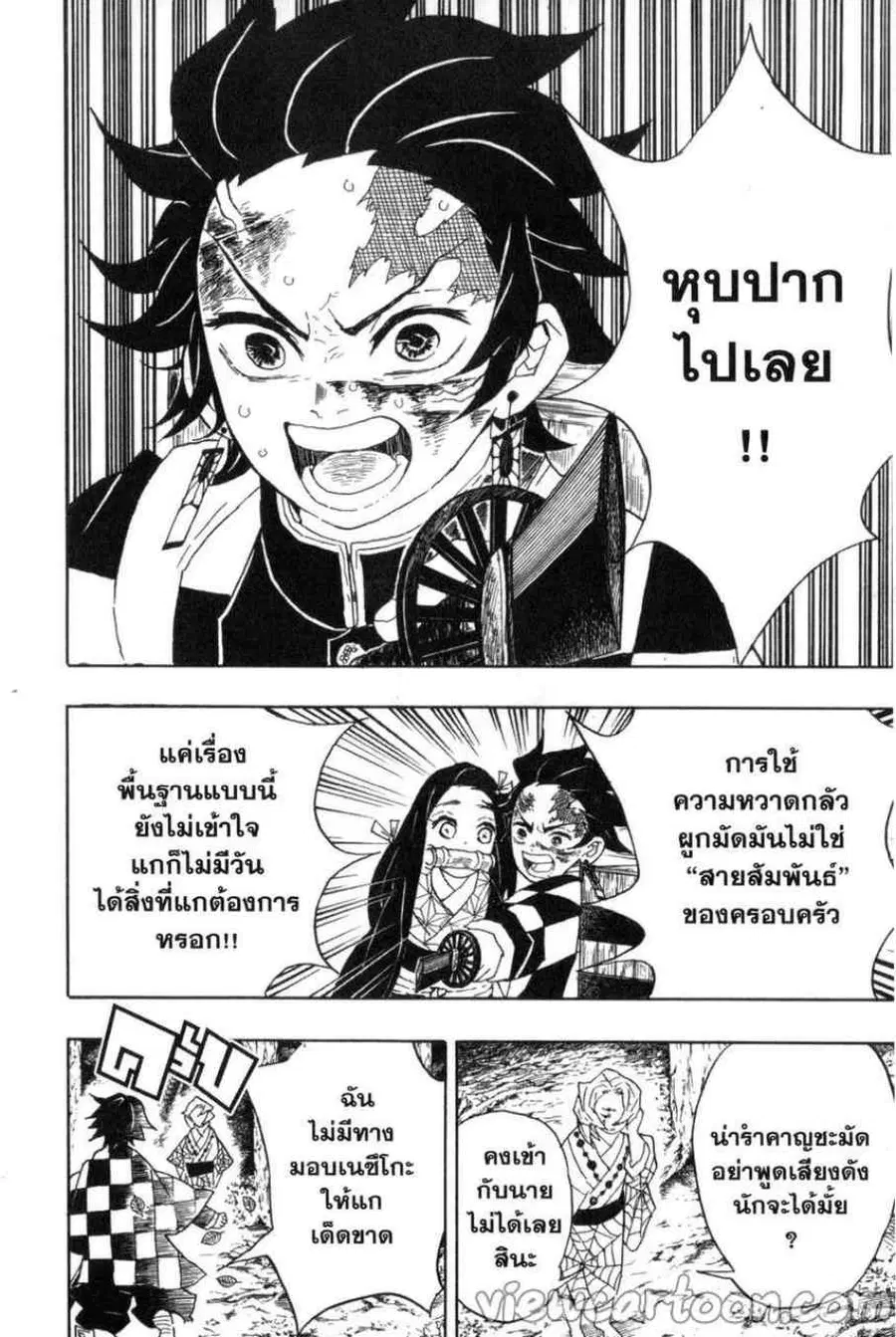 หน้า 18 จาก 20