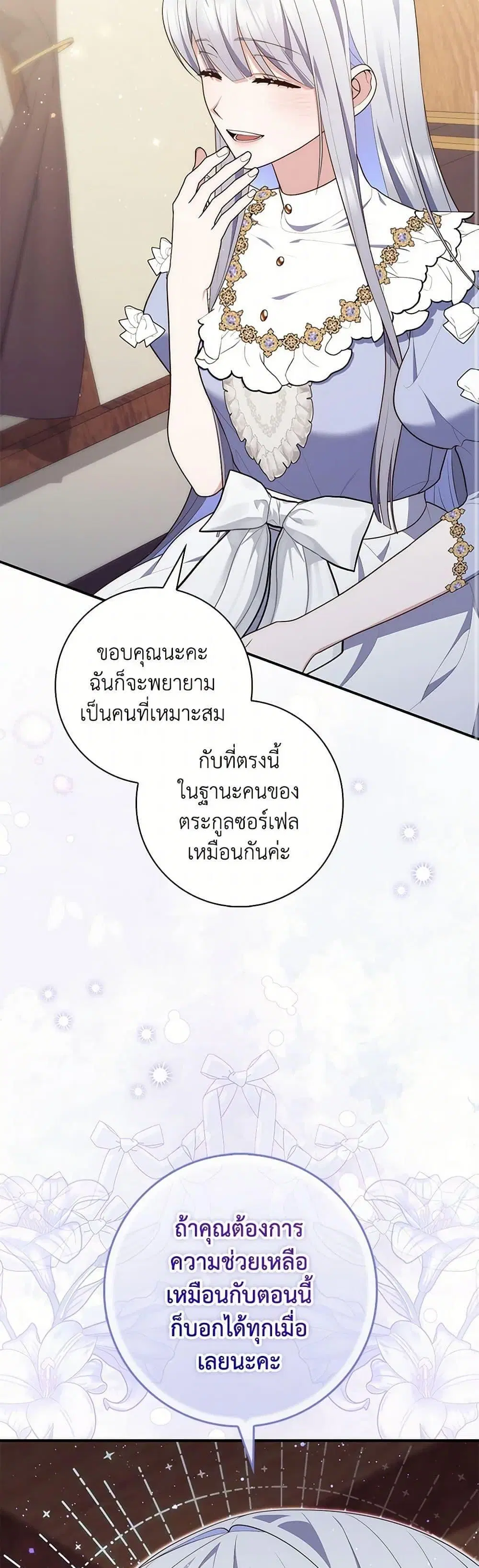 หน้า 11 จาก 50