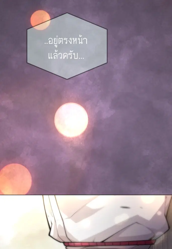หน้า 111 จาก 165