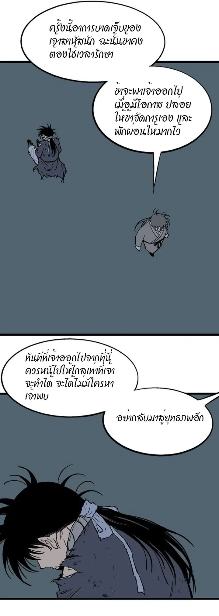 หน้า 7 จาก 48