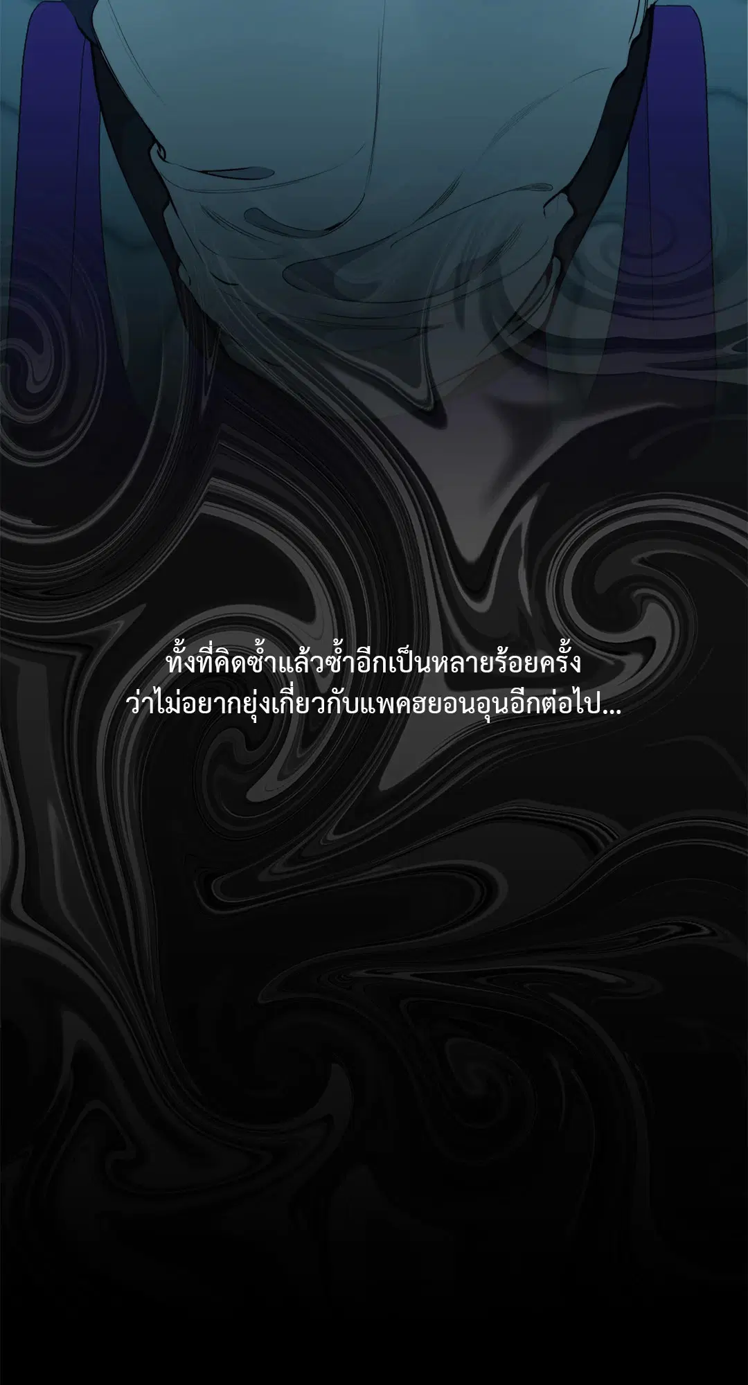 หน้า 21 จาก 85