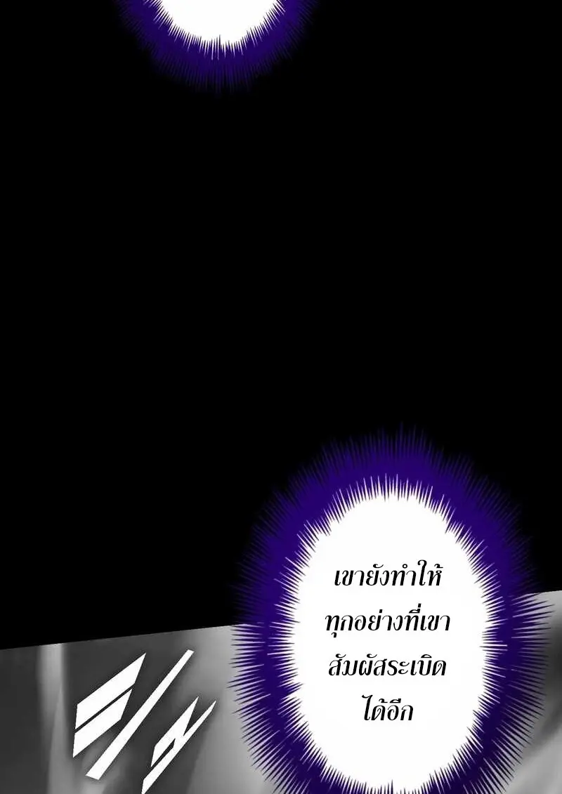 หน้า 71 จาก 128