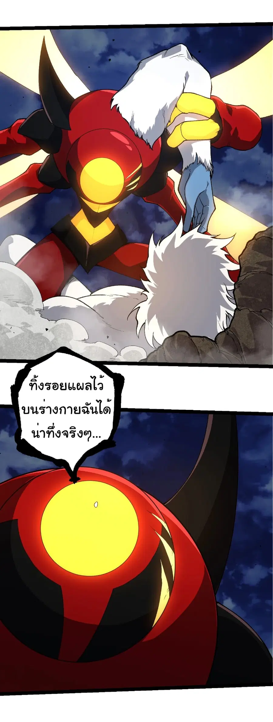 หน้า 21 จาก 31