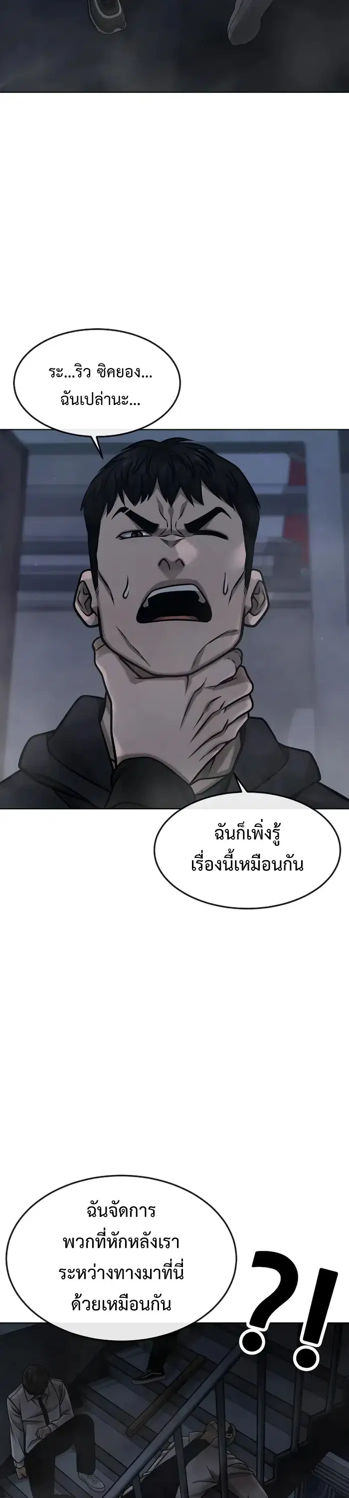 หน้า 12 จาก 65