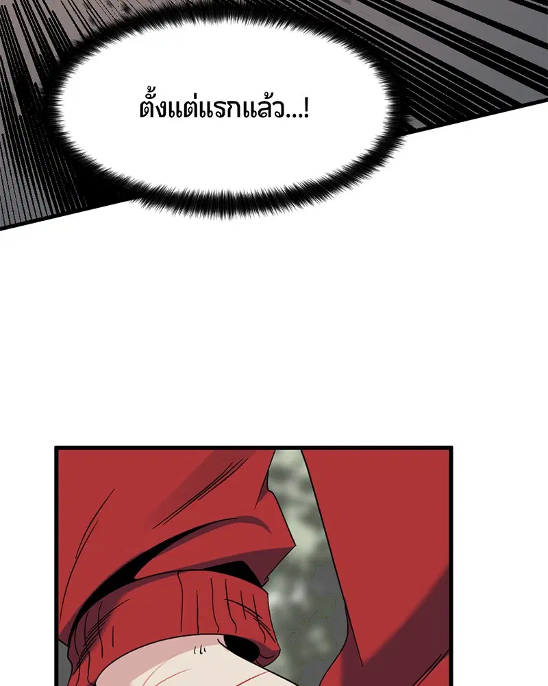 หน้า 175 จาก 186