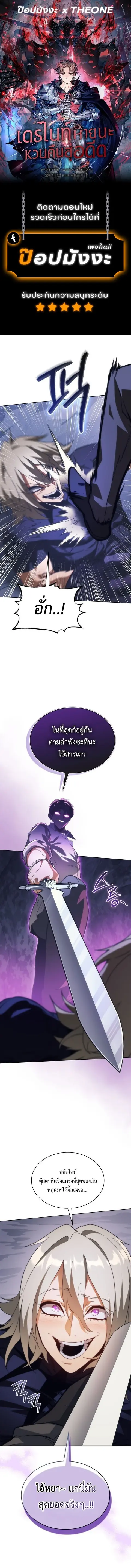 หน้า 1 จาก 18