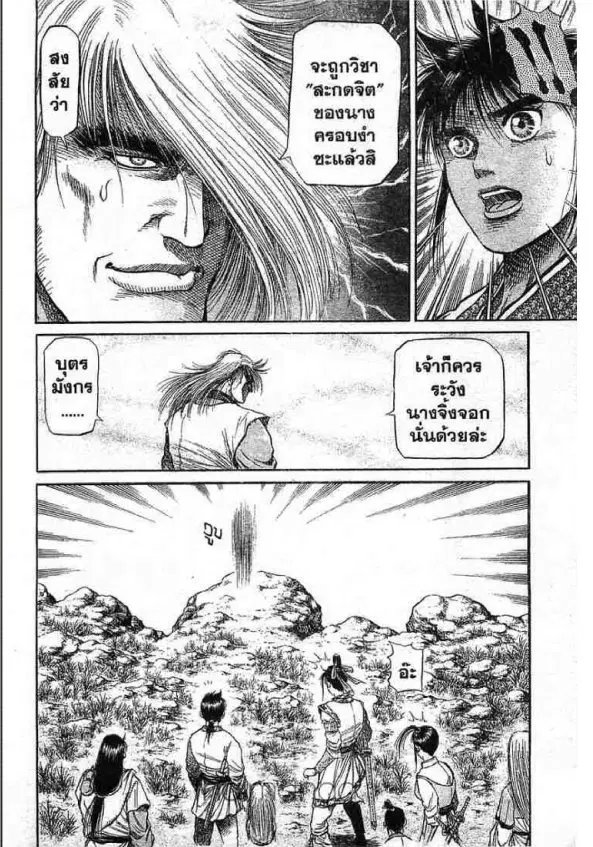 หน้า 42 จาก 46