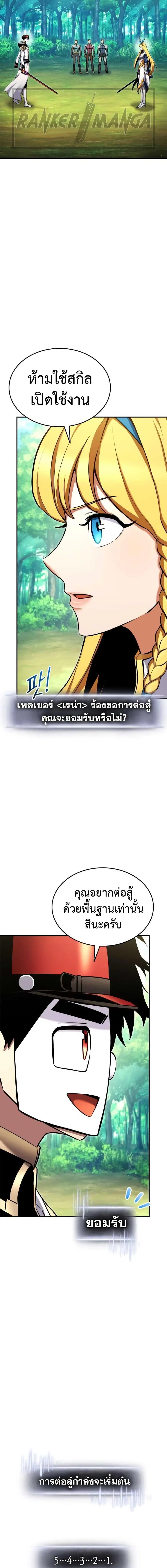 หน้า 13 จาก 27