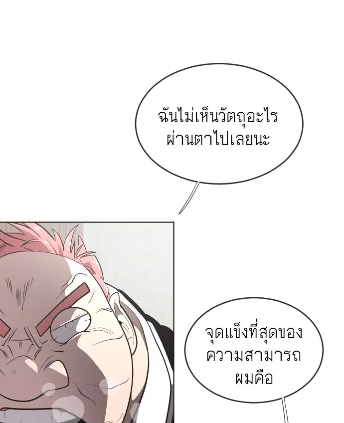 หน้า 11 จาก 118