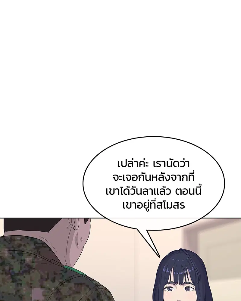 หน้า 45 จาก 107