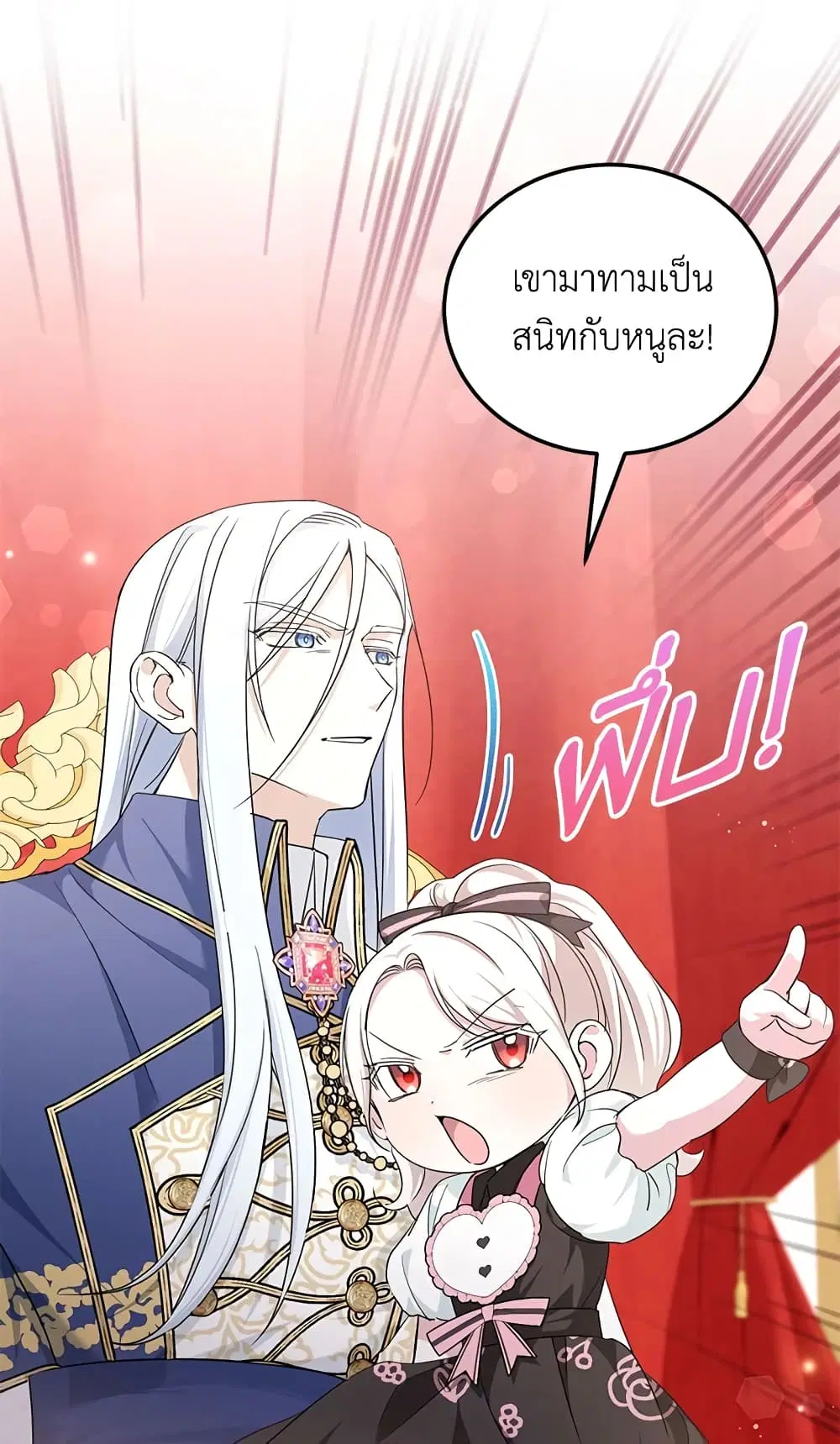 หน้า 48 จาก 64