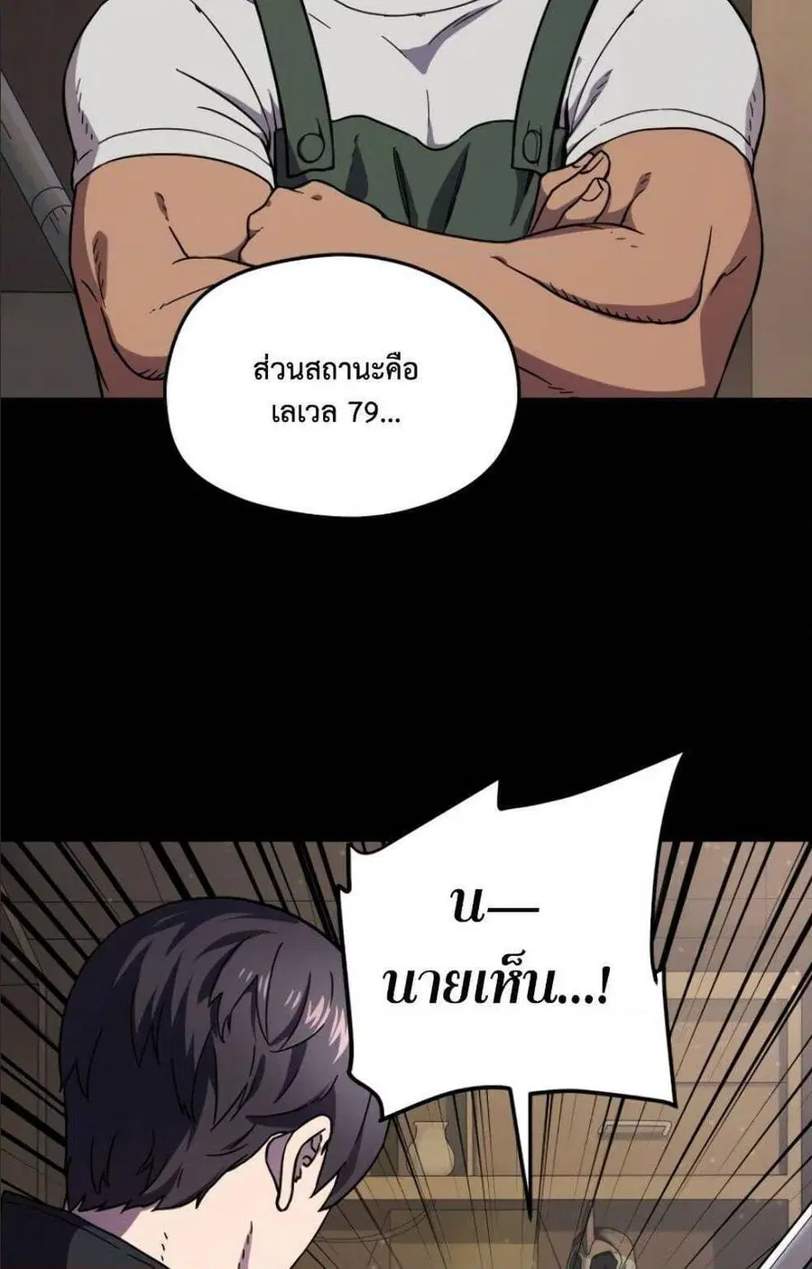 หน้า 12 จาก 80