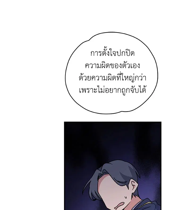 หน้า 19 จาก 110