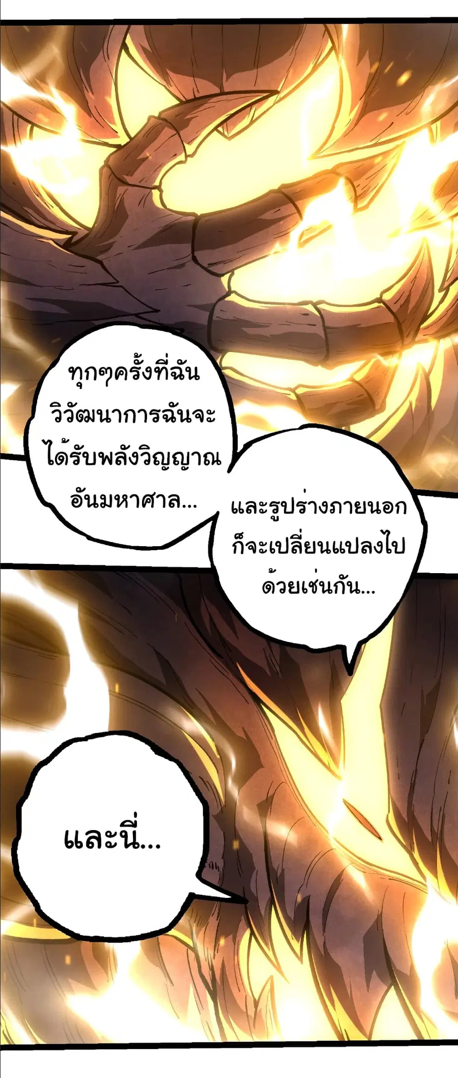 หน้า 12 จาก 28