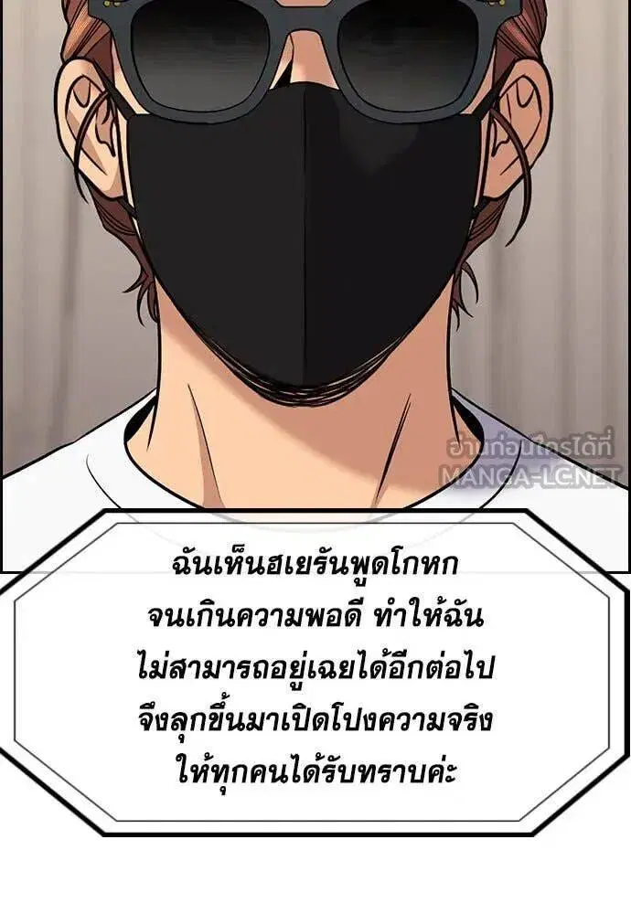 หน้า 118 จาก 135