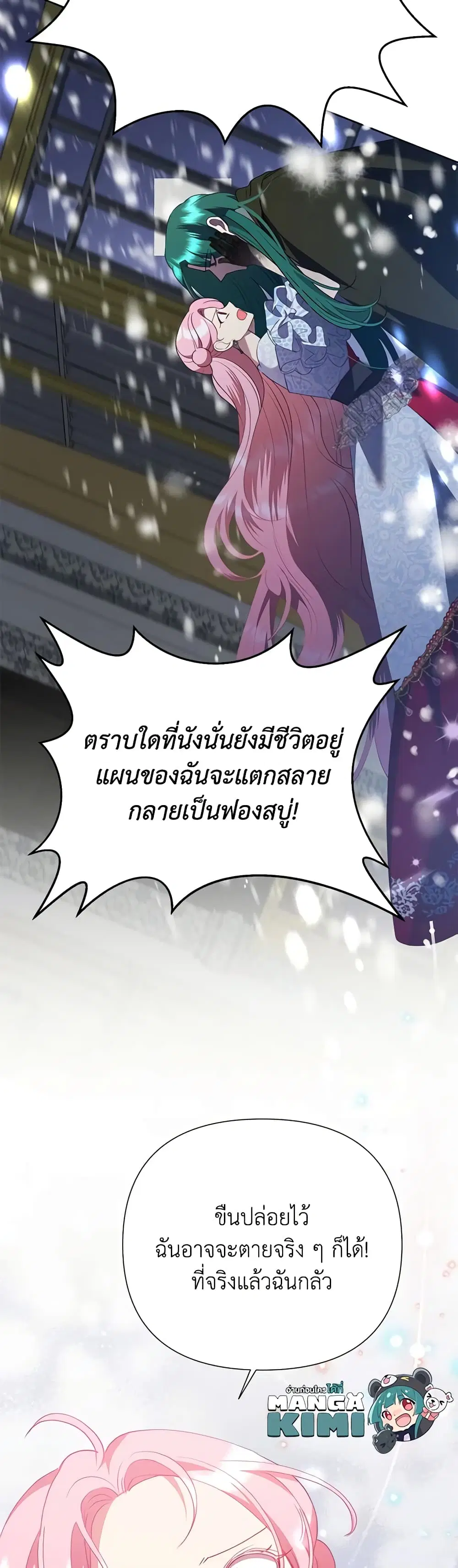 หน้า 8 จาก 32