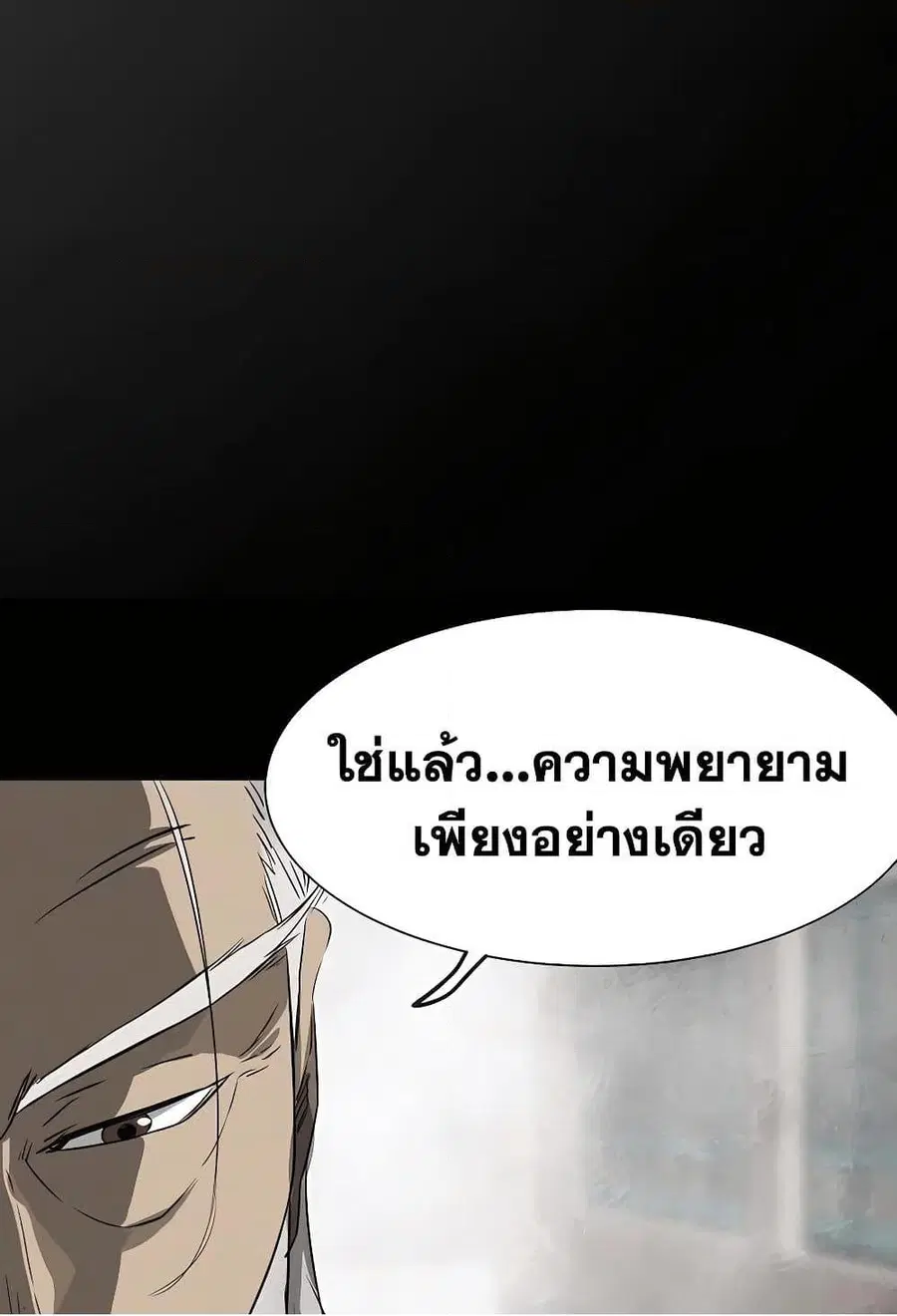 หน้า 84 จาก 160