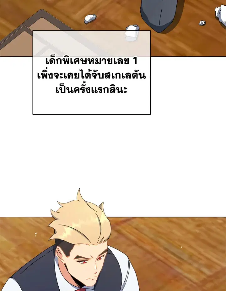 หน้า 16 จาก 133