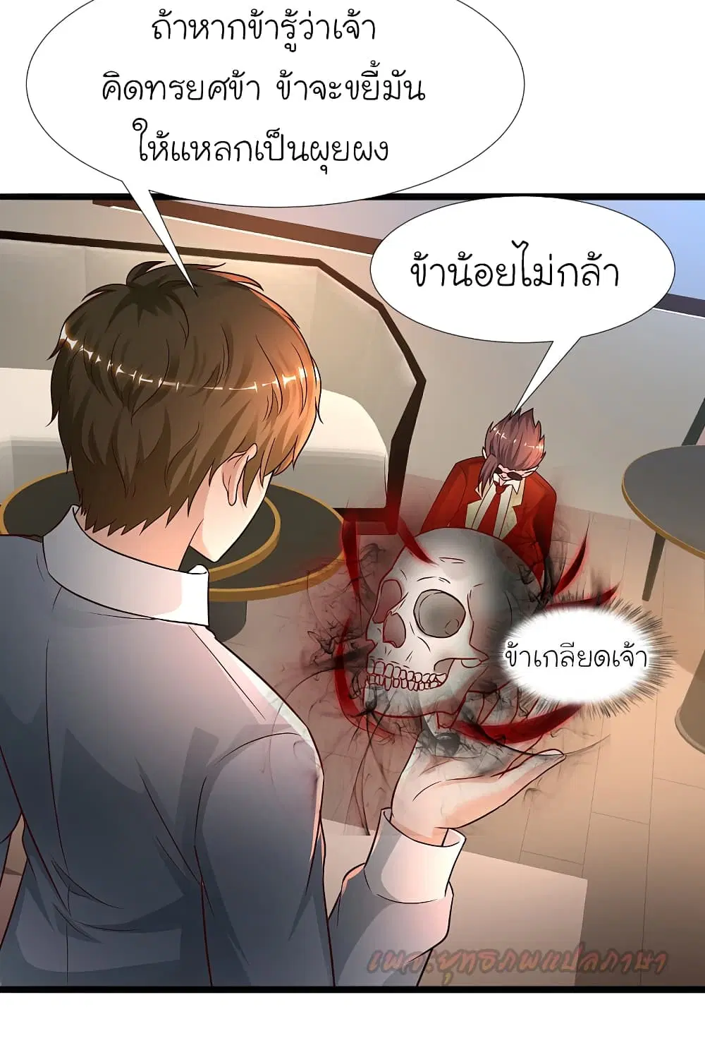 หน้า 35 จาก 43