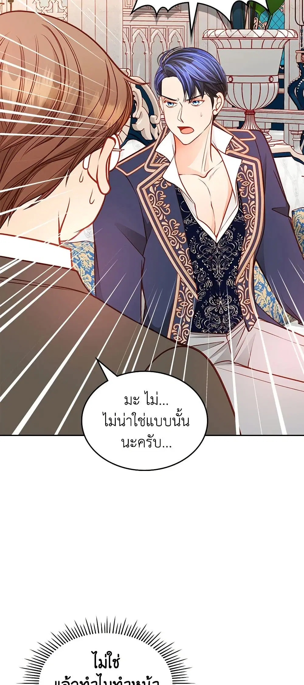 หน้า 23 จาก 49