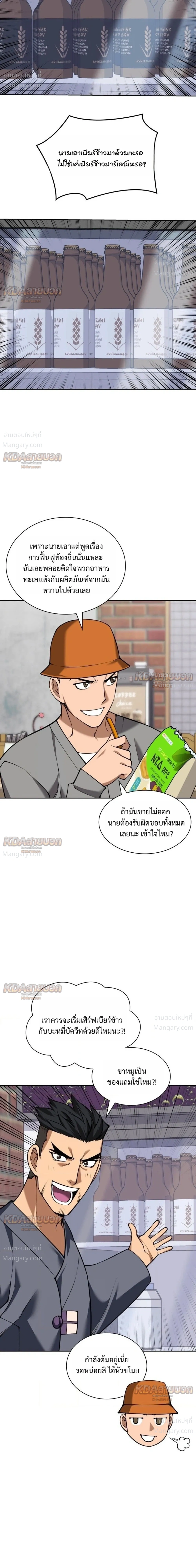 หน้า 44 จาก 59
