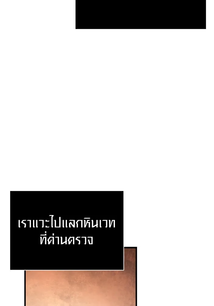 หน้า 103 จาก 198