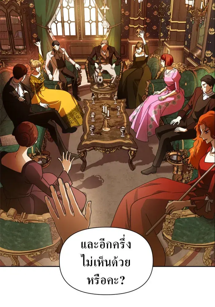 หน้า 65 จาก 161