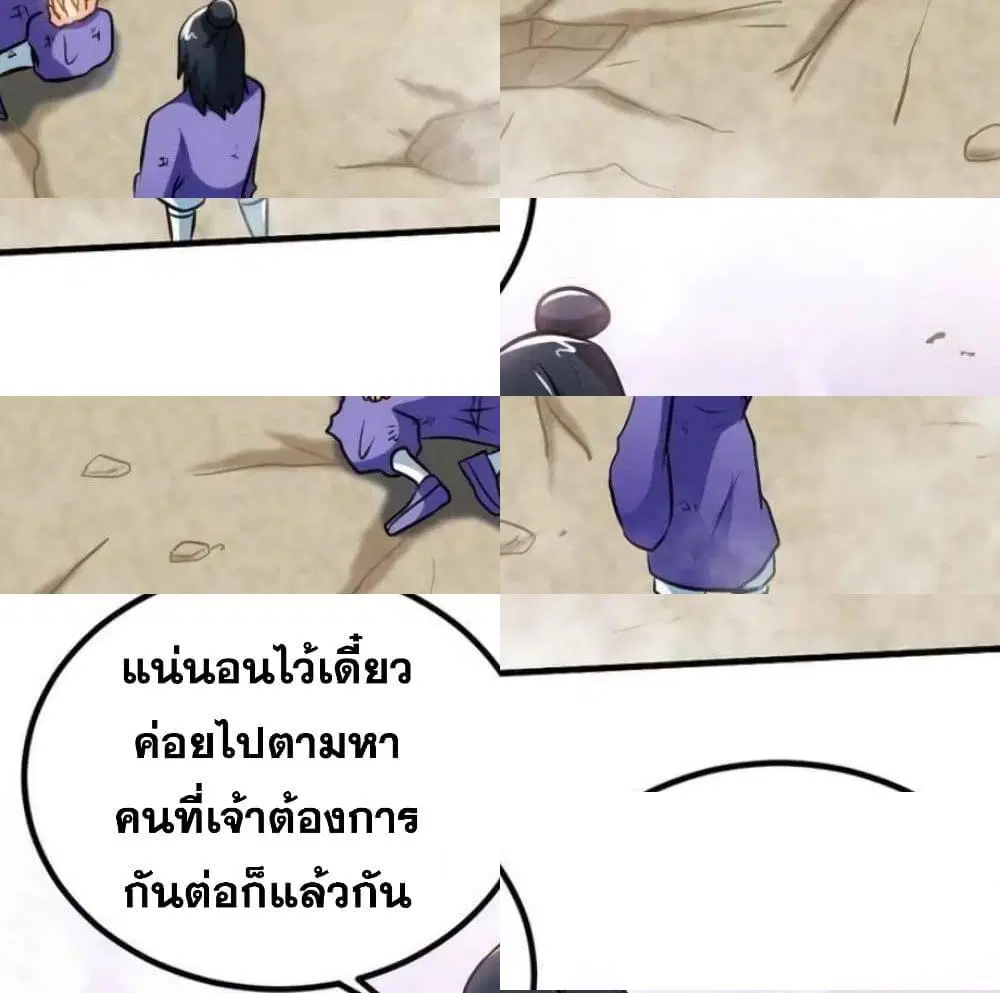 หน้า 8 จาก 14